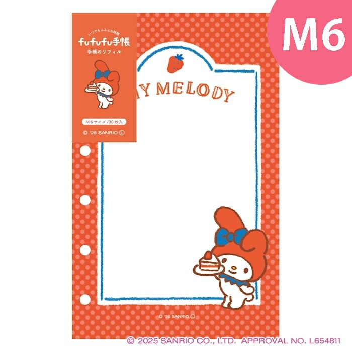 サンリオ　マイメロディ　リフィル　3点セット Amazon.co.jp: サンリオ(SANRIO) サンリオ ぴたっとふれんず