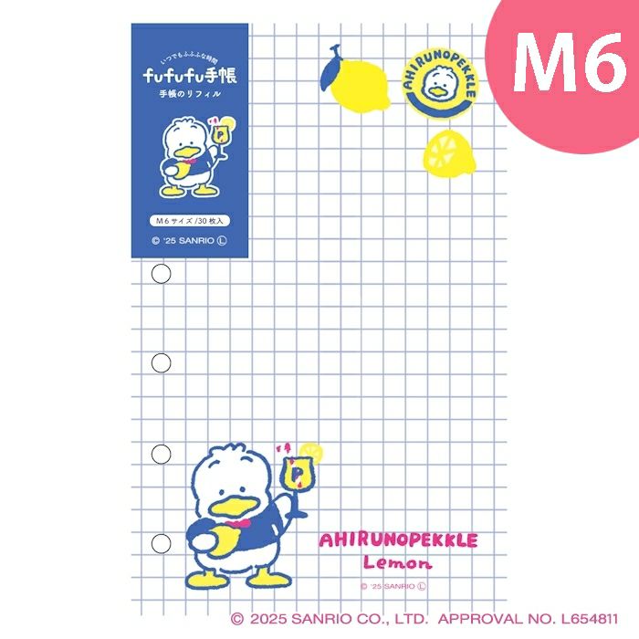 サンリオ　SANRIO　あひるのペックル 1992年カレンダー サンリオ SANRIO あひるのペックル 1992年カレンダー サンリオ SANRIO
