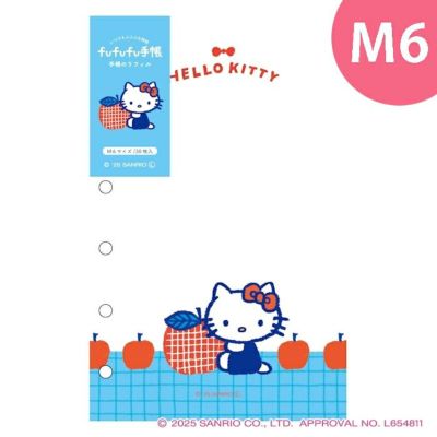 ハローキティ ミニ6穴システム手帳 リフィル メモ サンリオ