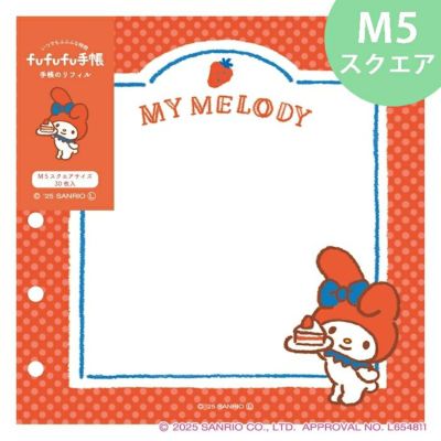サンリオ マイメロディ My Melody 6穴 手帳 付箋 ふせん サンリオ マイメロディ My Melody 6穴 手帳 付箋 ふせん（fufufu