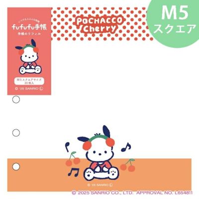 Hello Kitty システム手帳　透明青 Hello Kitty システム手帳 透明青