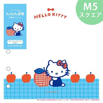 fufufu手帳 リフィルM5スクエア サンリオ ハローキティ | 古川紙工公式オンライン fufufu手帳 リフィルM5スクエア サンリオ ハローキティ | 古川紙工公式オンライン
