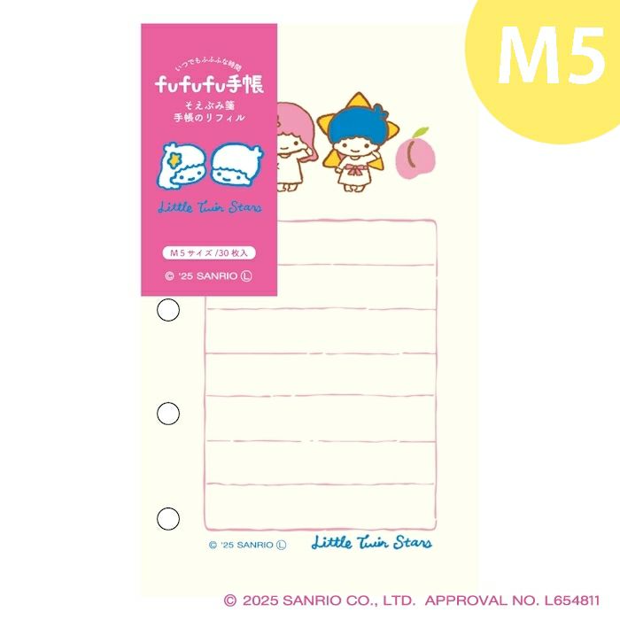 fufufu手帳 そえぶみ箋ﾘﾌｨﾙM5 ｻﾝﾘｵ ﾘﾄﾙﾂｲﾝｽﾀｰｽﾞ | 古川紙工公式
