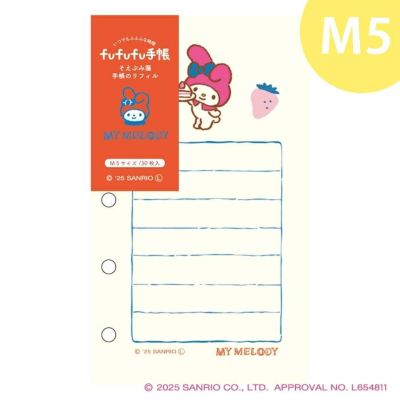 n*。様 古川紙工　サンリオ 他 おりがみ小箱 メモ帳 そえぶみ箋 セット 古川紙工 サンリオ 他 おりがみ小箱 メモ帳 そえぶみ箋 セット