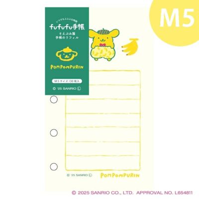 そえぶみ箋リフィル｜可愛い文具 通販・ギフトにも人気