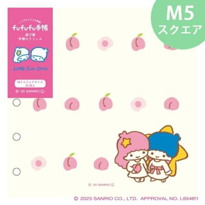 fufufu手帳 遊び箋ﾘﾌｨﾙM5ｽｸｴｱ ｻﾝﾘｵ ﾘﾄﾙﾂｲﾝｽﾀｰｽﾞ | 古川紙工公式