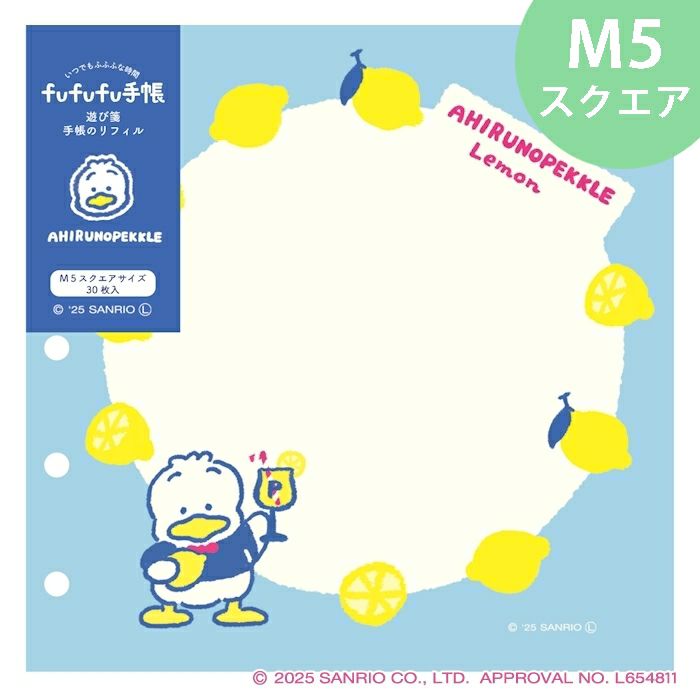 flumpoolサイン入り手帳　ホルダー flumpoolサイン入り手帳ホルダー