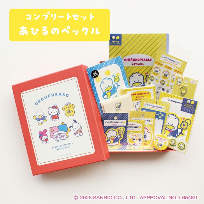 サンリオキャラクターズフルーツマーケット | 古川紙工公式オンライン 