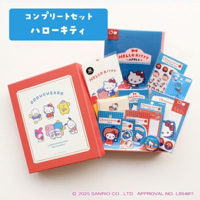 サンリオ商品一覧 | 古川紙工公式オンラインショップ