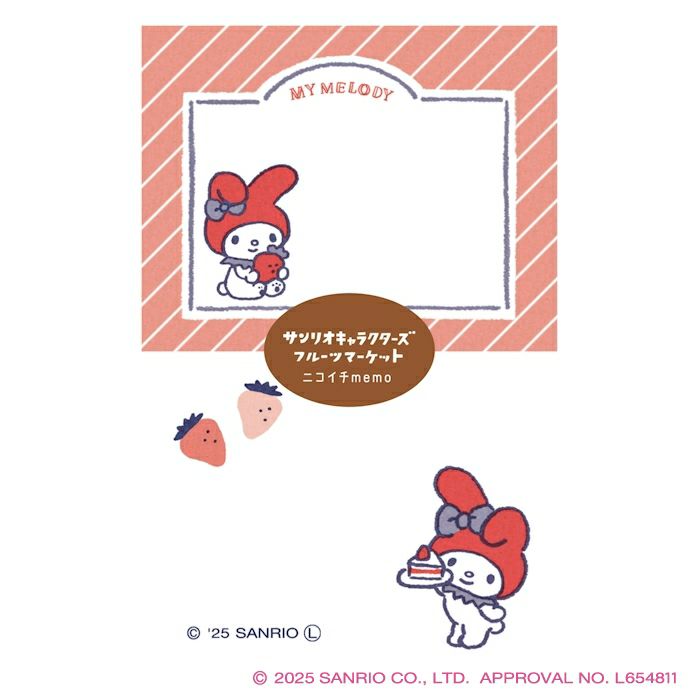 サンリオ sanrio マイメロディ 小物入れ 匿名配送 マイメロディ 小物入れ｜サンリオオンラインショップ本店 - 公式
