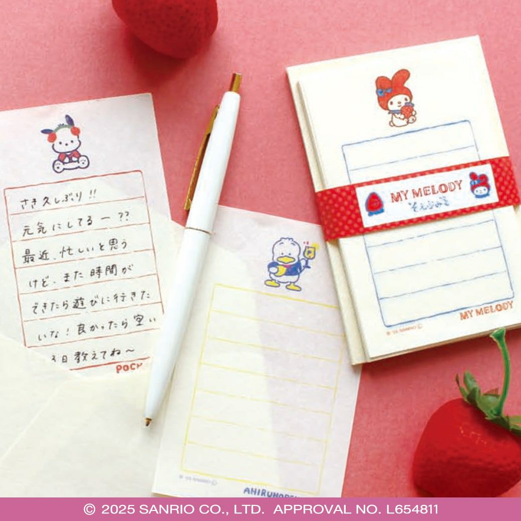 そえぶみ箋 ﾏｲﾒﾛﾃﾞｨ ｻﾝﾘｵ