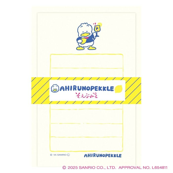 そえぶみ箋 あひるのﾍﾟｯｸﾙ ｻﾝﾘｵ