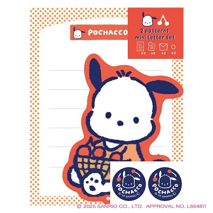 サンリオ　いちごの王さま　ミニレターセット mofusand×サンリオキャラクターズ ミニマスコット(いちごの