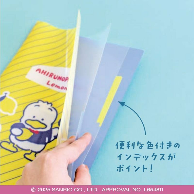 A5ｸﾘｱﾌｧｲﾙ(3PK)ﾘﾄﾙﾂｲﾝｽﾀｰｽﾞ ｻﾝﾘｵ | 古川紙工公式オンラインショップ