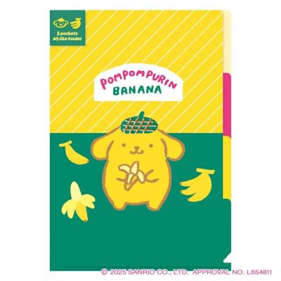 A5ｸﾘｱﾌｧｲﾙ(3PK) ﾎﾟﾑﾎﾟﾑﾌﾟﾘﾝ ｻﾝﾘｵ | 古川紙工公式オンラインショップ