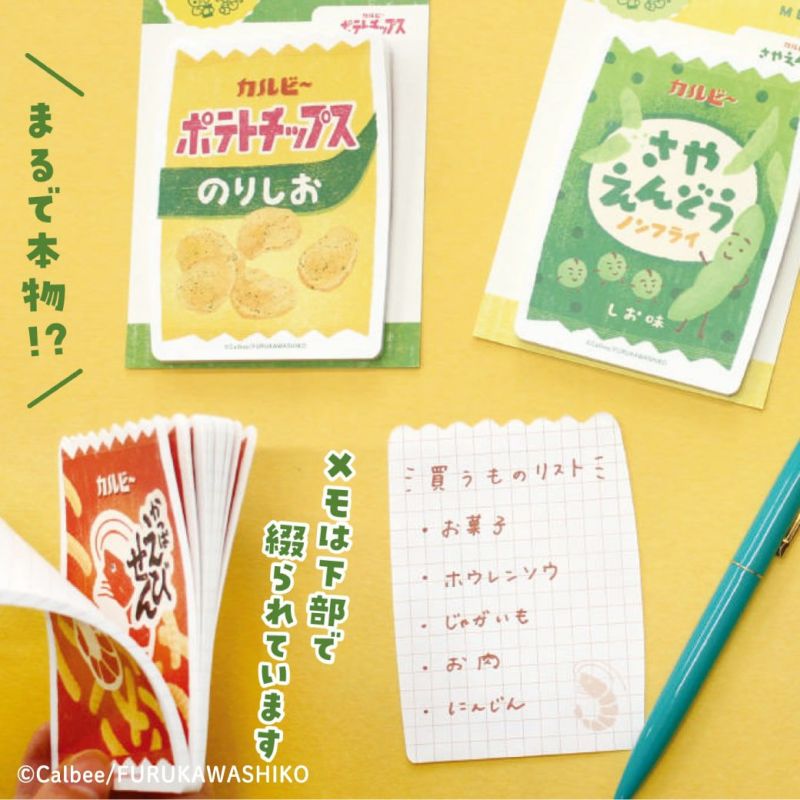 文房好きさん専用 手紙社｜Mokuji・ロールふせんpetit「クマの文房具！」 | 月刊手紙舎