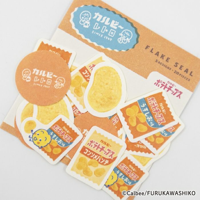 和紙ﾌﾚｰｸｼｰﾙ ﾎﾟﾃﾄﾁｯﾌﾟｽ ｶﾙﾋﾞｰ | 古川紙工公式オンラインショップ