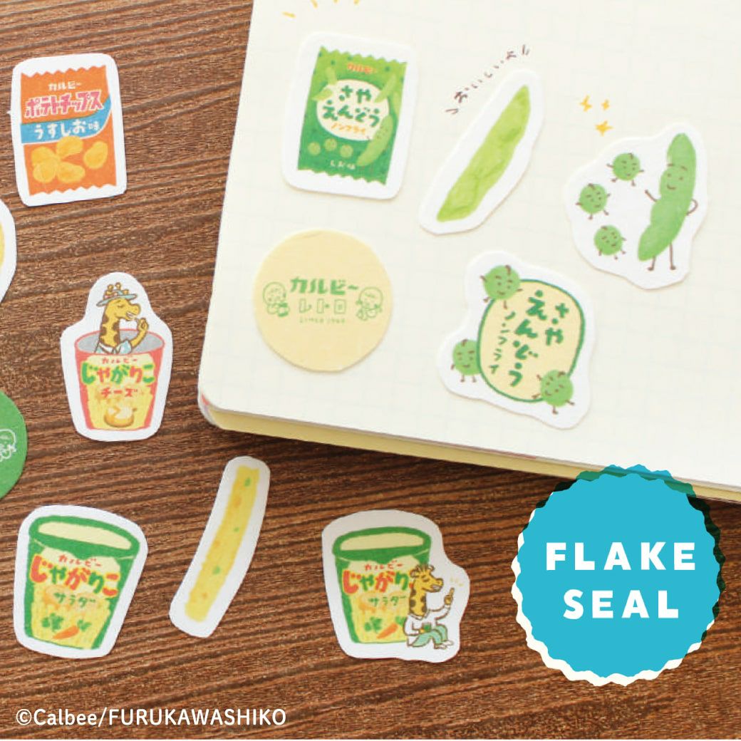 和紙ﾌﾚｰｸｼｰﾙ ﾎﾟﾃﾄﾁｯﾌﾟｽ ｶﾙﾋﾞｰ