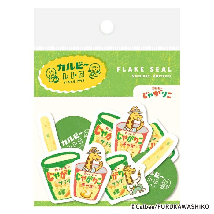 和紙ﾌﾚｰｸｼｰﾙ じゃがりこ ｶﾙﾋﾞｰ