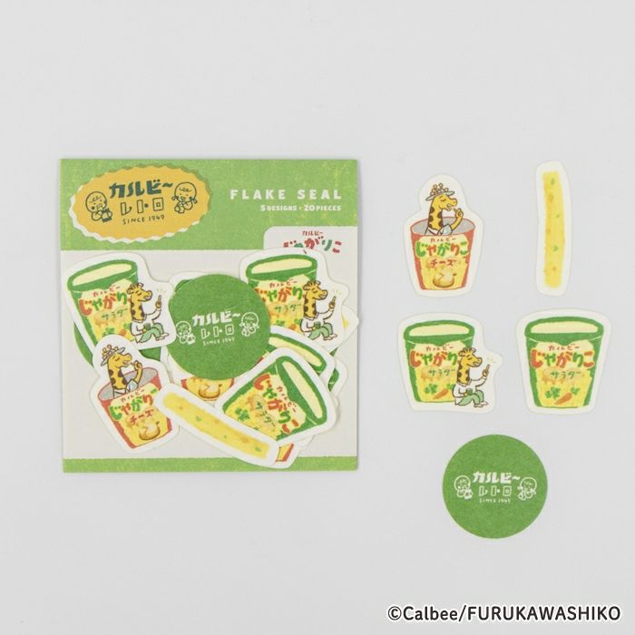 和紙ﾌﾚｰｸｼｰﾙ じゃがりこ ｶﾙﾋﾞｰ