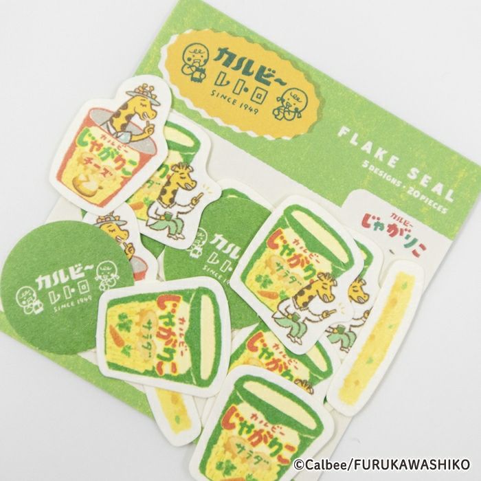 和紙ﾌﾚｰｸｼｰﾙ じゃがりこ ｶﾙﾋﾞｰ