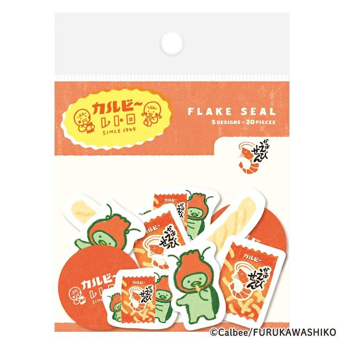 和紙ﾌﾚｰｸｼｰﾙ かっぱえびせん ｶﾙﾋﾞｰ