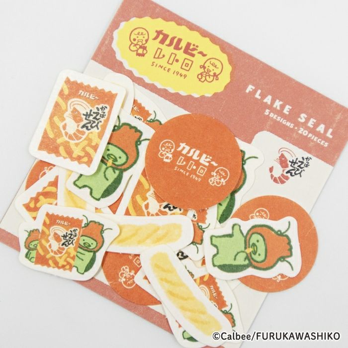 和紙ﾌﾚｰｸｼｰﾙ かっぱえびせん ｶﾙﾋﾞｰ