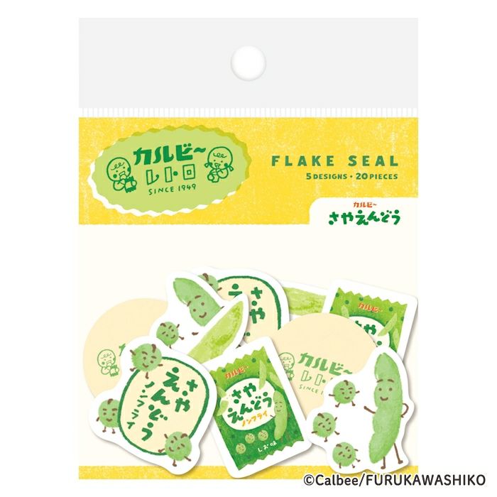 和紙ﾌﾚｰｸｼｰﾙ さやえんどう ｶﾙﾋﾞｰ