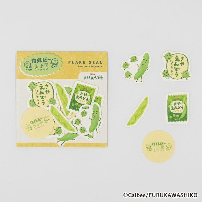 和紙ﾌﾚｰｸｼｰﾙ さやえんどう ｶﾙﾋﾞｰ