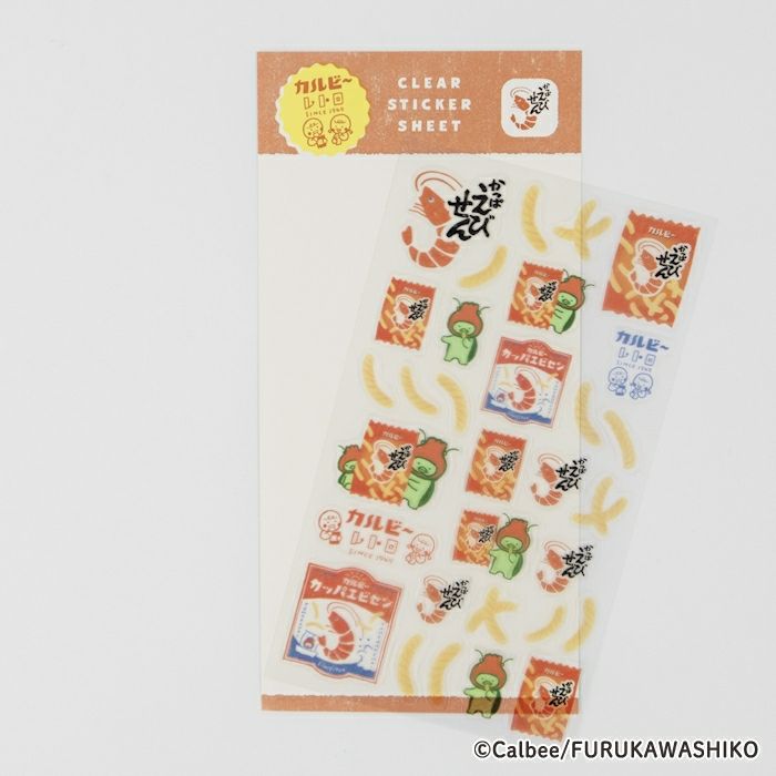 透明ｼｰﾙｼｰﾄ ﾎﾟﾃﾄﾁｯﾌﾟｽ ｶﾙﾋﾞｰ