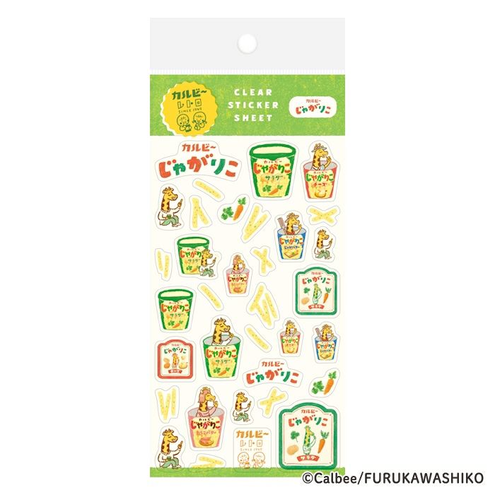 透明ｼｰﾙｼｰﾄ じゃがりこ ｶﾙﾋﾞｰ