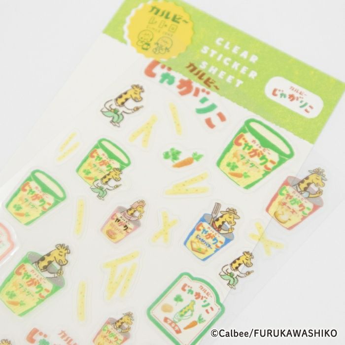 透明ｼｰﾙｼｰﾄ じゃがりこ ｶﾙﾋﾞｰ