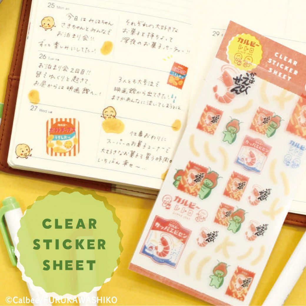 透明ｼｰﾙｼｰﾄ かっぱえびせん ｶﾙﾋﾞｰ