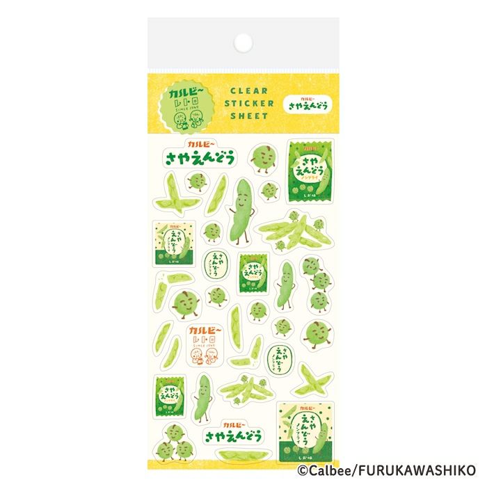 透明ｼｰﾙｼｰﾄ さやえんどう ｶﾙﾋﾞｰ