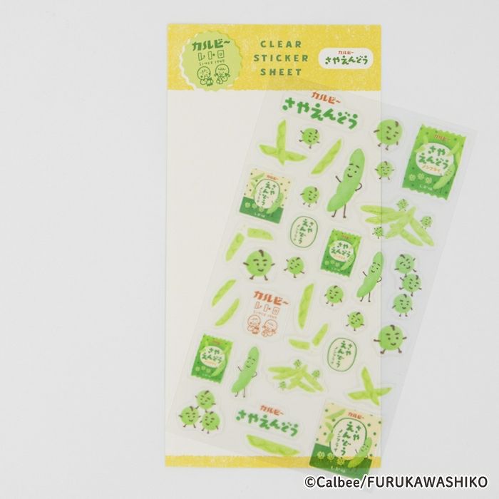 透明ｼｰﾙｼｰﾄ さやえんどう ｶﾙﾋﾞｰ