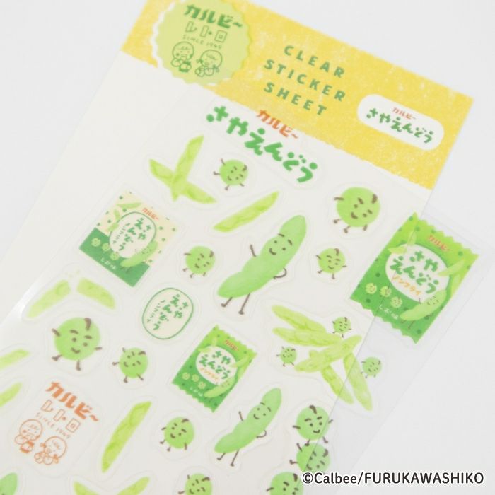 透明ｼｰﾙｼｰﾄ さやえんどう ｶﾙﾋﾞｰ