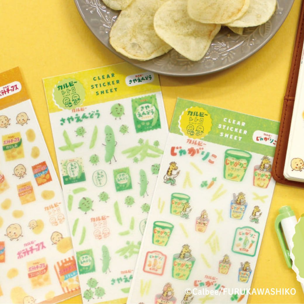 透明ｼｰﾙｼｰﾄ さやえんどう ｶﾙﾋﾞｰ