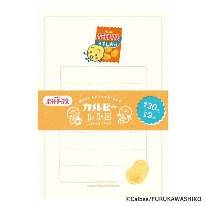ﾐﾆﾚﾀｰｾｯﾄ ﾎﾟﾃﾄﾁｯﾌﾟｽ ｶﾙﾋﾞｰ | 古川紙工公式オンラインショップ