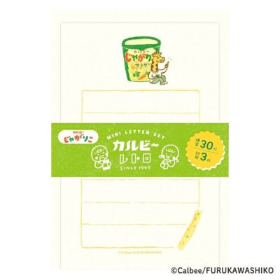 ｵﾝﾗｲﾝ限定 ｺﾝﾌﾟﾘｰﾄｾｯﾄ ｶﾙﾋﾞｰ じゃがりこ | 古川紙工公式
