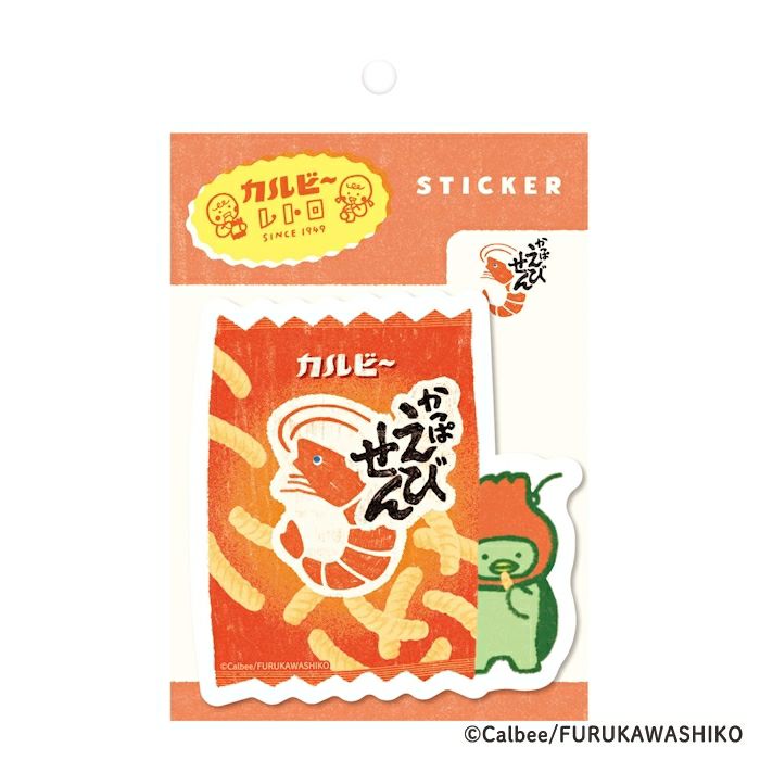 ｽﾃｯｶｰ かっぱえびせんA ｶﾙﾋﾞｰ