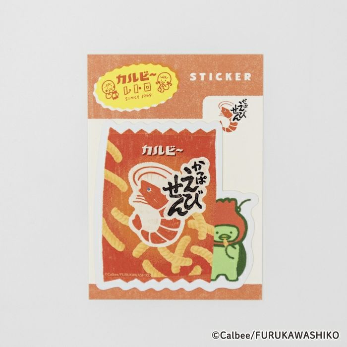 ｽﾃｯｶｰ かっぱえびせんA ｶﾙﾋﾞｰ