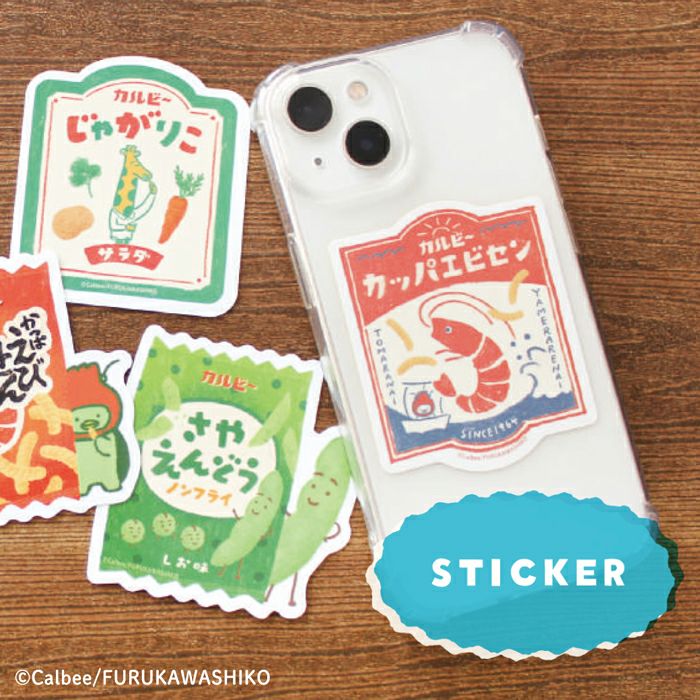 ｽﾃｯｶｰ かっぱえびせんB ｶﾙﾋﾞｰ