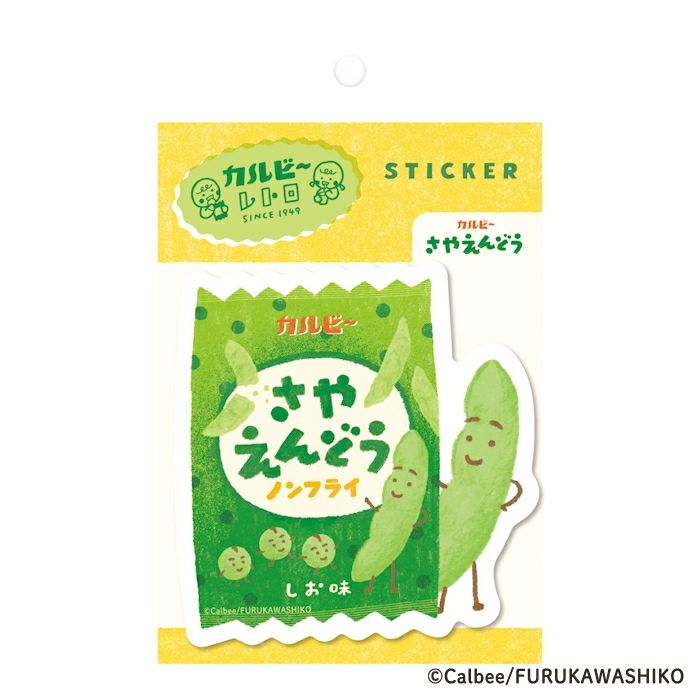 ｽﾃｯｶｰ さやえんどうA ｶﾙﾋﾞｰ