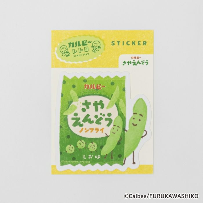 ｽﾃｯｶｰ さやえんどうA ｶﾙﾋﾞｰ