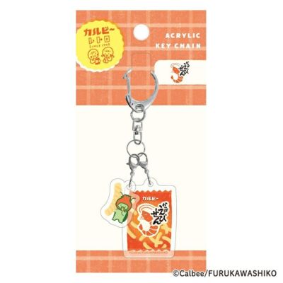 ｱｸﾘﾙ2連ｷｰﾎﾙﾀﾞｰ かっぱえびせん ｶﾙﾋﾞｰ | 古川紙工公式オンラインショップ