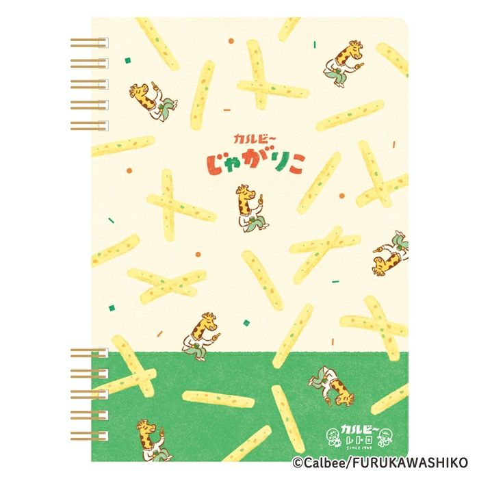 じゃがりこ】カルビー じゃがりこサラダ 57g×12個 おやつ 間食