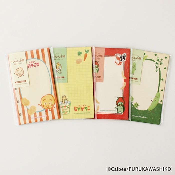 fufufu手帳 ﾘﾌｨﾙM5 ｶﾙﾋﾞｰ かっぱえびせん | 古川紙工公式オンライン