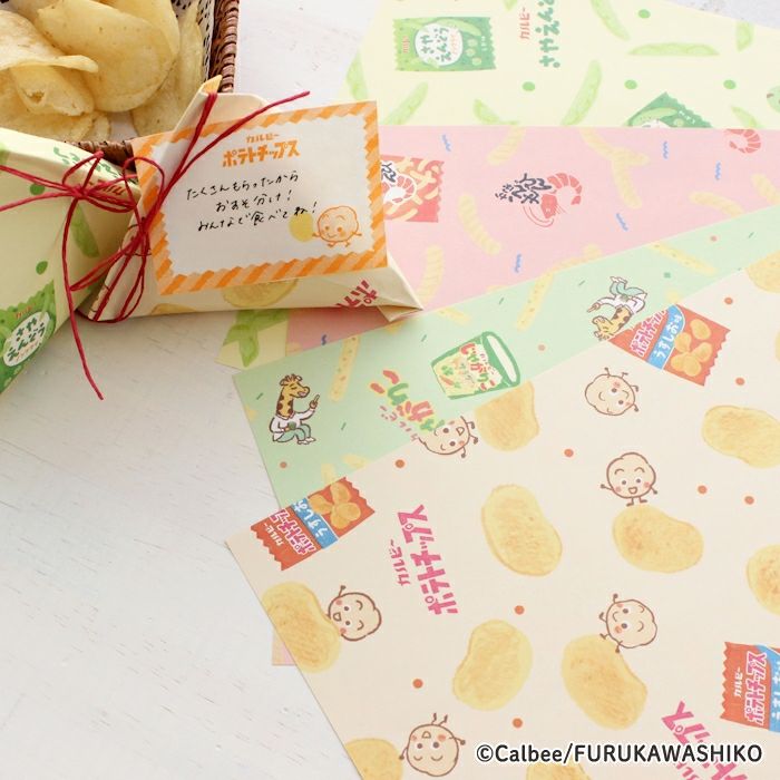 ｵﾝﾗｲﾝ限定 ｺﾝﾌﾟﾘｰﾄｾｯﾄ ｶﾙﾋﾞｰ ﾎﾟﾃﾄﾁｯﾌﾟｽ