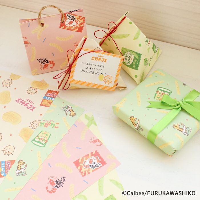 ｵﾝﾗｲﾝ限定 ｺﾝﾌﾟﾘｰﾄｾｯﾄ ｶﾙﾋﾞｰ ﾎﾟﾃﾄﾁｯﾌﾟｽ