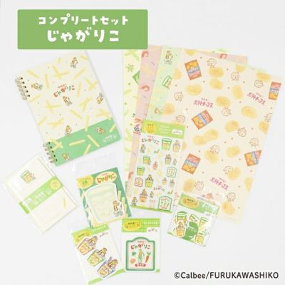 古川紙工  確認用 古川紙工プロダクト